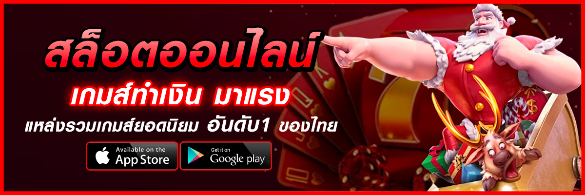 pgslot789 เครดิตฟรี
